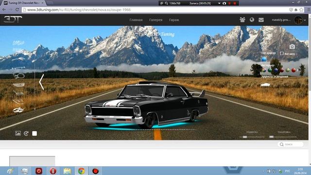 3Д тюнинг #.3 Chevrolet nova ss смотреть онлайн