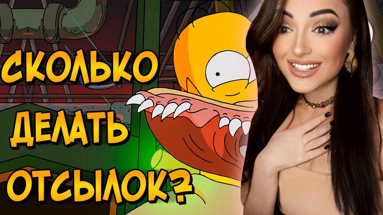 Все отсылки в заставке Симпсонов от Гильермо дель Торо | Реакция на Звёздный Капитан