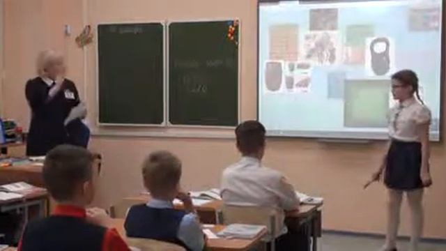 Урок математики на тему: Тонна. Центнер смотреть онлайн