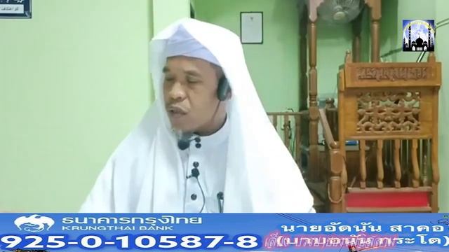 บาบอนัน กระโด ณ.มัสยิดปูฮนมูสู ต.เขาตูม อ.ยะรัง จ.ปัตตานี 05-02-65 (ค่ำ) смотреть онлайн