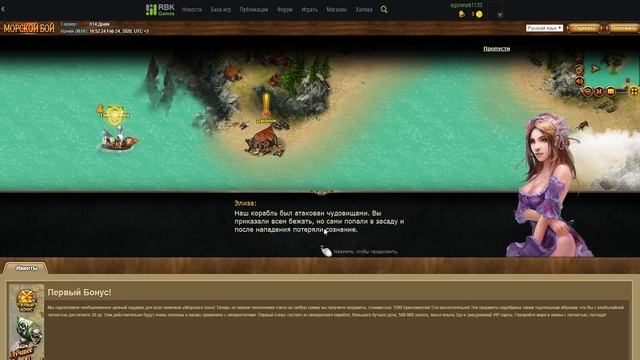 ? Tidal Trek или Морской бой — обзор, отзывы, играю в морскую стратегию в браузере смотреть онлайн