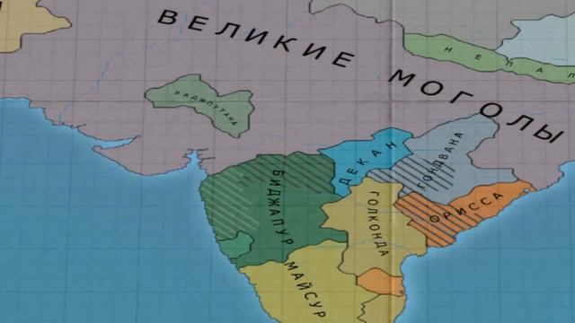 Как менялись границы в Индии с 28 мая 1618 по 12 октября 1627 (АЛЬТЕРНАТИВНАЯ ИСТОРИЯ) смотреть онлайн