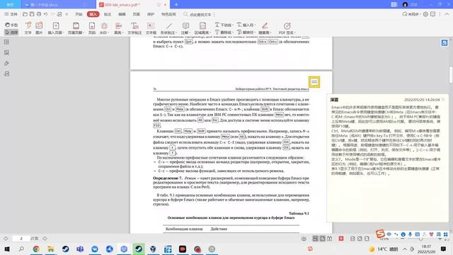 09-процесса подготовки презентации смотреть онлайн
