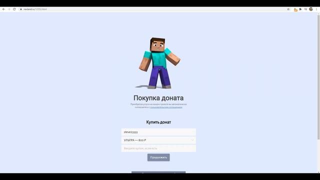 Как Сделать Плащ в Minecraft PE 1.1.5, 1.16 смотреть онлайн