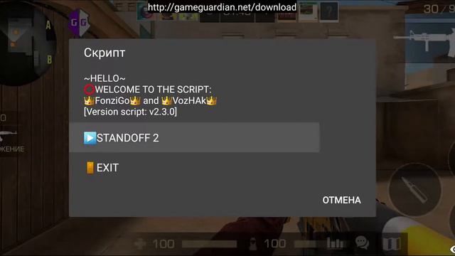 Реакция игроков на читы в стандофф2 смотреть онлайн
