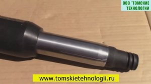 Молоток отбойный МОП-3. Устройство и применение. Купить у официального дилера: ТОМСКИЕ ТЕХНОЛОГИИ