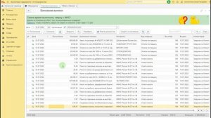 Как загрузить выписку из клиент банка в 1С