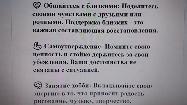 Муж ушел к молодой любовнице! Что делать? Практические советы смотреть онлайн