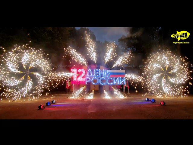 Пиротехническое шоу на День России 12 июня 2021 фейерверк смотреть онлайн