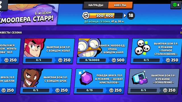 Тупая игра😡💩💩💩 смотреть онлайн