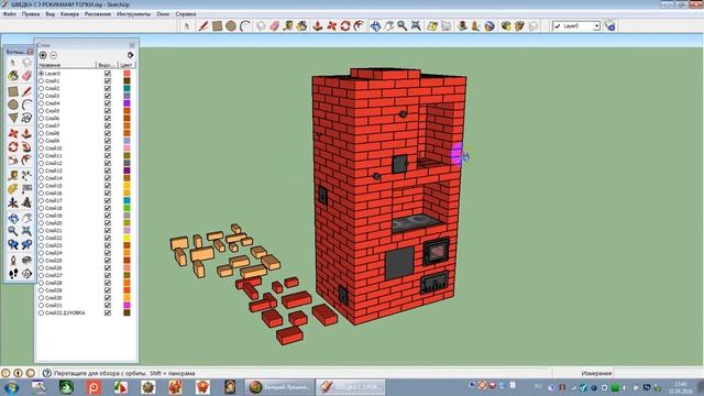 ШВЕДКА С 3 РЕЖИМАМИ ТОПКИ смотреть онлайн