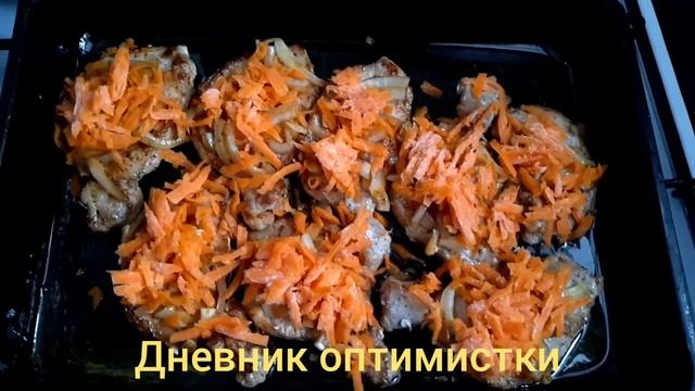 МЯСО под шубой, очень вкусно! Обязательно сделайте! Просто и быстро смотреть онлайн