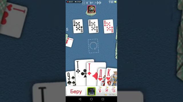 Durak online igra na 1m смотреть онлайн