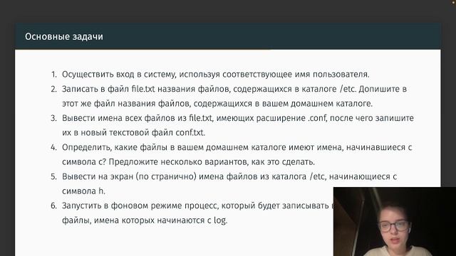 защита презентации лаб6 смотреть онлайн