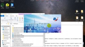 Настройка бегущей строки / Настройка WiFi соединения / LedshowTW / Фабрика-диодов