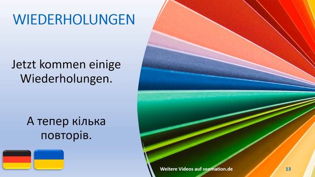 ✿303✿Я вивчаю німецьку мову з українським перекладом. Ich Lerne Deutsch Mit Ukrainischer Übersetzun