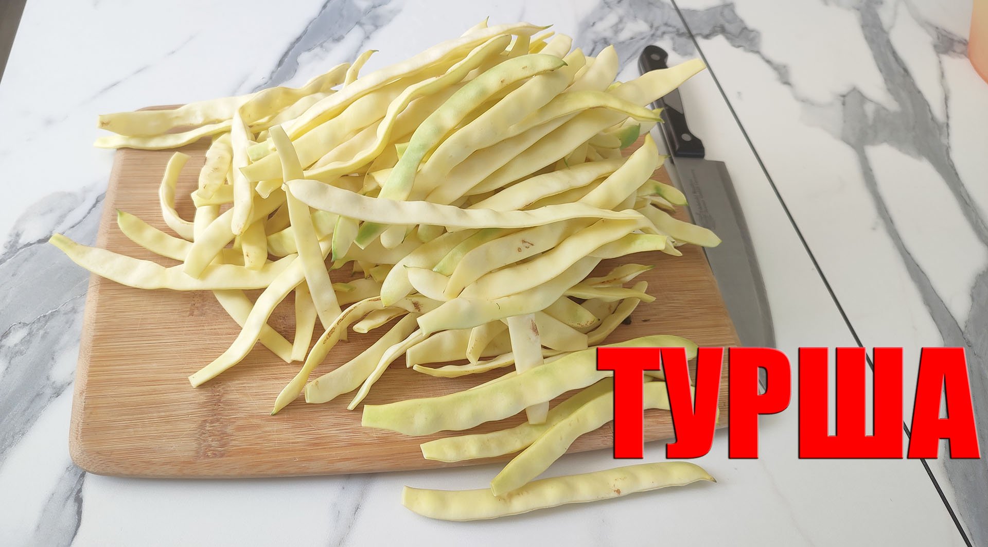 Профитроли TV