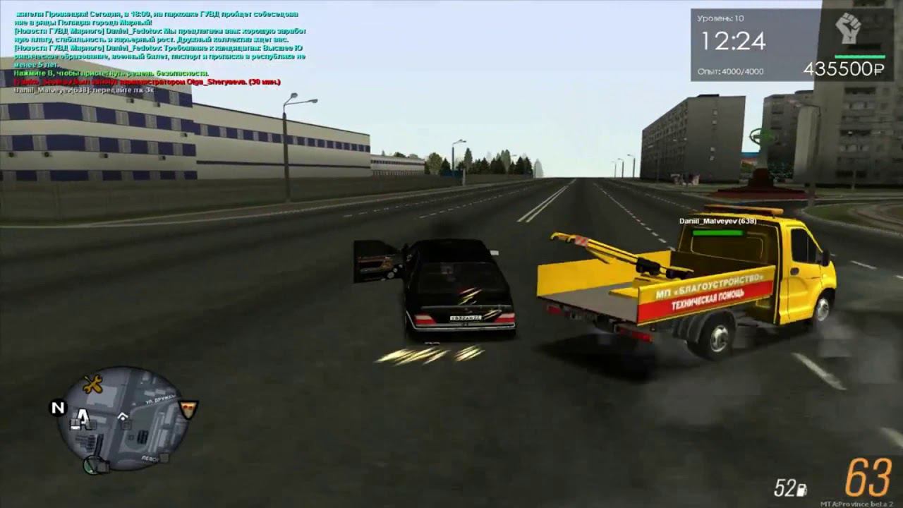 MTA province/ Приколы MTA Province. .Лагающий эвакуатор. смотреть онлайн