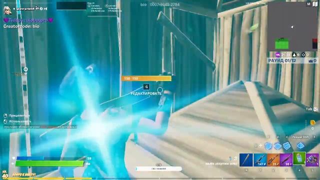 Стрим в 30 фпс / Fortnite #2 смотреть онлайн