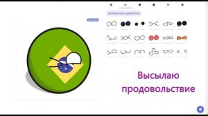 Страны которые дружат с Россией