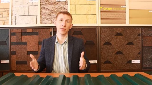 Профлист с21