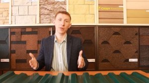 Профлист с21