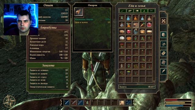 Gothic 3 - Прохождение - Часть 10: Нашёл самого грозного противника в игре смотреть онлайн
