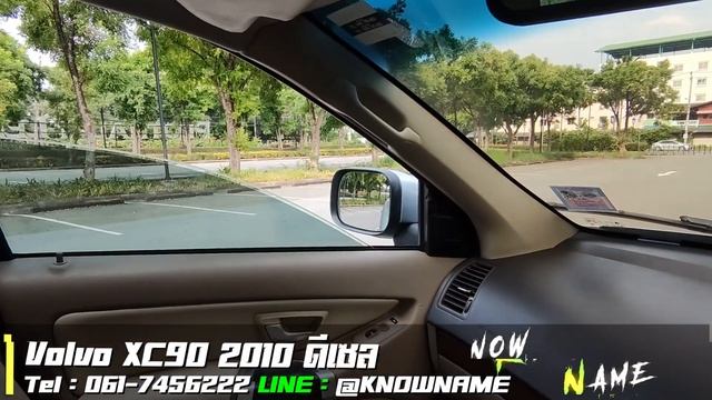 รีวิว VOLVO XC90 D5 2.4 AWD ดีเซล รถSUV 7 ที่นั่ง วอลโว่ XC90 D5 เครื่องยนต์ดีเซล 2010 ประหยัดสุด смотреть онлайн