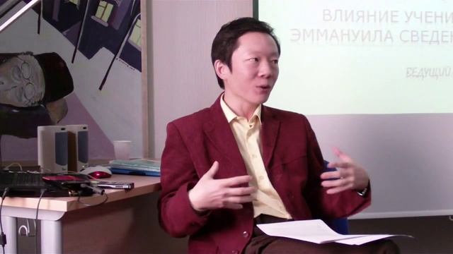 Мистико-философские аспекты теории К.Г. Юнга смотреть онлайн