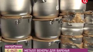 в чем варить варенье