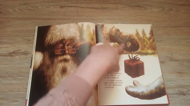 Где живёт дед мороз?/ Где живёт снеговик?/ Новогоднее настроение смотреть онлайн