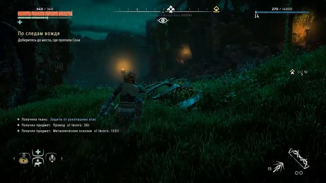 ВСТРЕТИЛИ СОНУ ▶ Прохождение Horizon Zero Dawn ▶ Часть 7 смотреть онлайн