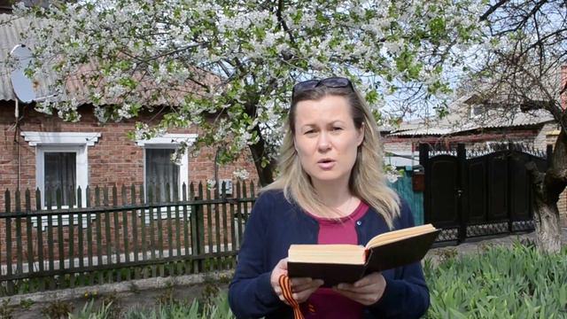 Блюмина О В , Горловка, ОО ВПО ГИИЯ смотреть онлайн