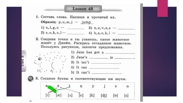 на 18 минуте ОШИБКА я заговорилась PENS ручки - это ОНИ (they) смотреть онлайн