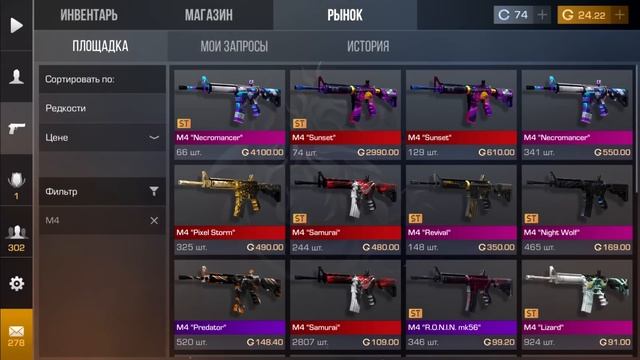 ? 2023 НОВЫЕ БЕСКОНЕЧНЫЕ ПРОМОКОДЫ НА НОЖИ В СТАНДОФФ 2! /Проверил бесконечный промокод в Standoff смотреть онлайн