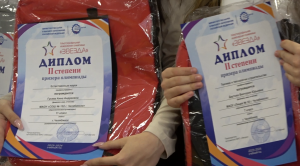 Награждение победителей многопрофильной инженерной олимпиады «Звезда»
