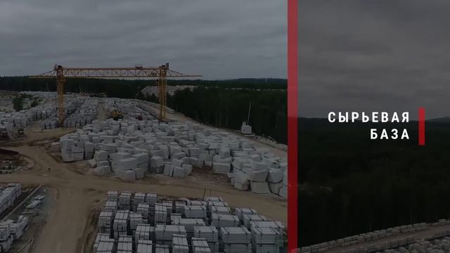 ООО "Стоун Групп": изделия из гранита смотреть онлайн