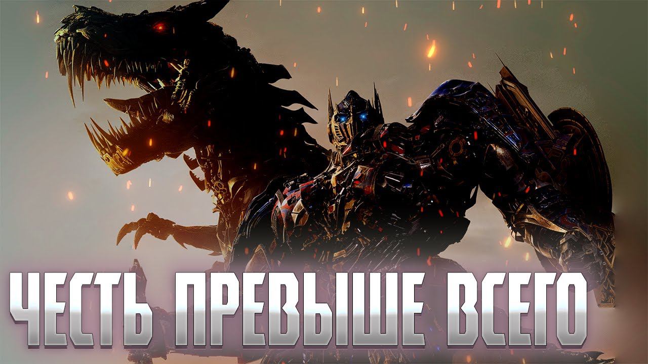 Edith || Трансформеры Локдаун || Neon Blade  #эдит #трансформеры #локдаун#десептиконы #neonblade