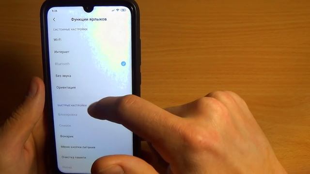 КРУТЫЕ ФИШКИ XIAOMI, КОТОРЫЕ ТЕБЕ ПРИГОДЯТСЯ смотреть онлайн