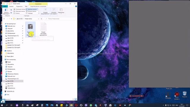 Руководство к Совершенству