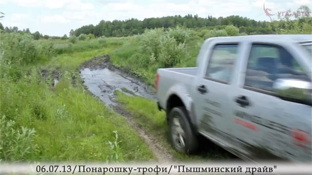 Great Wall Wingle 5 смотреть онлайн