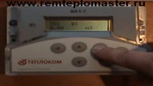Меню теплосчетчика ВКТ-7: Подробное описание