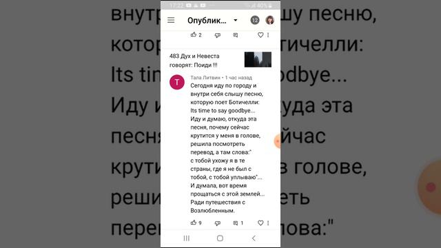 484 Исправляю ошибки .Время прощаться . смотреть онлайн