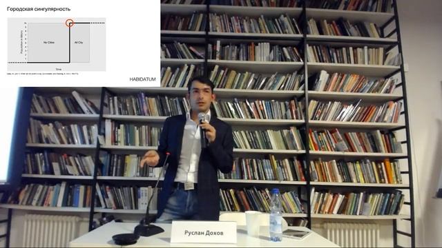 Горожане в поисках города. смотреть онлайн