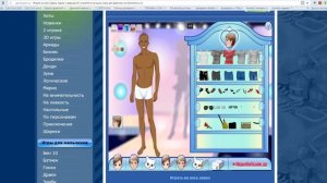 ДЕВУШКА РАЗДЕЛАСЬ ИЗ-ЗА ИГРЫ. РАЗВОДИМ ДЕВУШКУ НА РАЗДЕВАНИЕ ШОК. ФЛЕШ ИГРЫ ДЛЯ ДЕВОЧЕК | МОНТАЖ