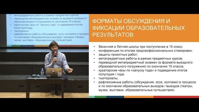Презентация старшей школы (10-11 классы) смотреть онлайн