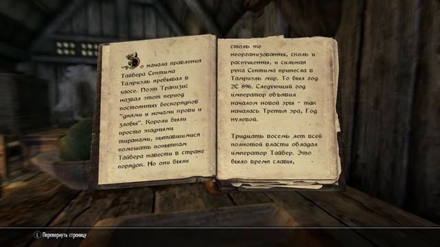 Начало истории - The Elder Scrolls V: Skyrim # 1 (Прохождение) смотреть онлайн