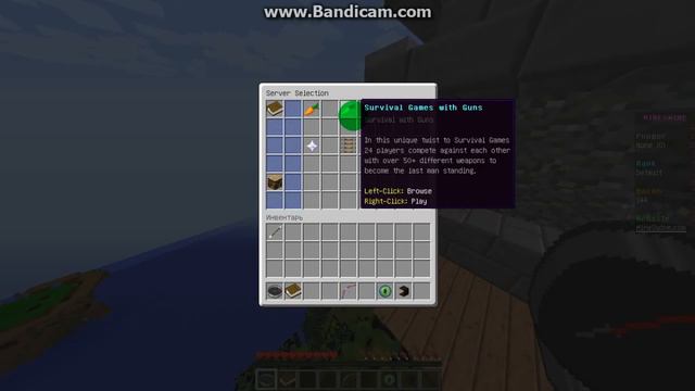 Обзор сервера в Minecraft#1(MineSwine - Пиратка) смотреть онлайн