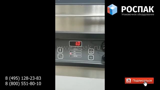 Упаковка сушёной рыбы в вакуум целым хвостом на Henkelman Marlin 52 пр-ва Нидерланды, насос Busch смотреть онлайн