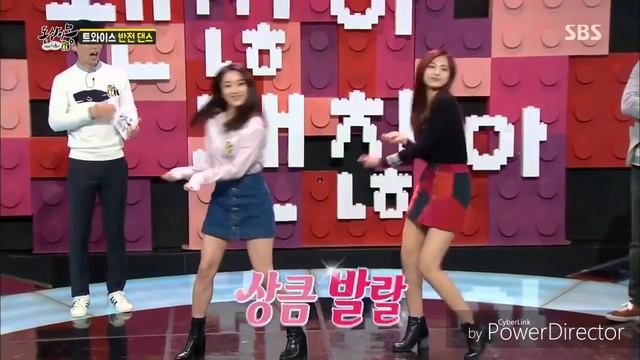 Twice Tzuyu. Best Moments 2019